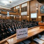 مجوز دانشگاه برای همایش